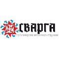 увеличить Сварга в Мытищах