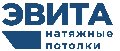 Натяжные потолки ЭВИТА Мытищи в Мытищах